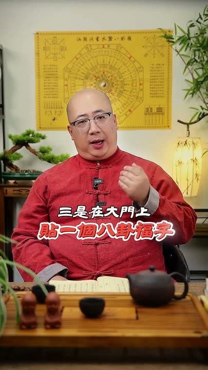 提升財運|八字財運：如何解析和改善您的財富命盤